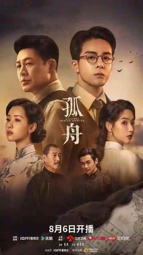 子时迷踪 午夜在线观看