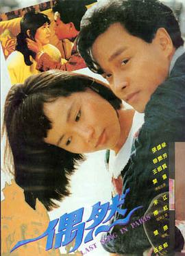 血色月光 午夜在线观看